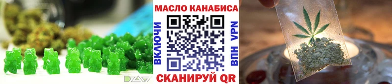 Еда ТГК конопля  Осташков 