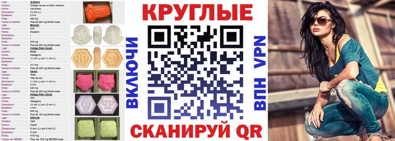 ссылка на мегу ссылка  Осташков  ЭКСТАЗИ VHQ 