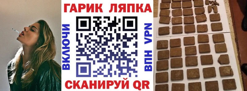 Гашиш гашик Осташков