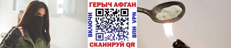 Героин гречка  Осташков 