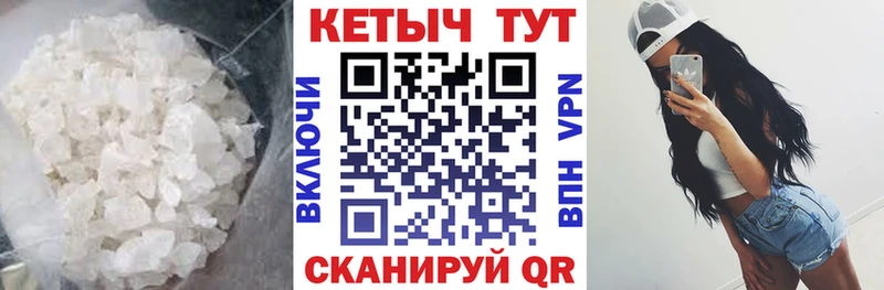 наркота  Осташков  Кетамин ketamine 