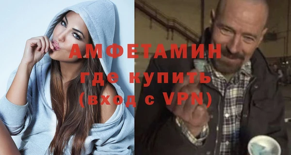 соль ск Волоколамск