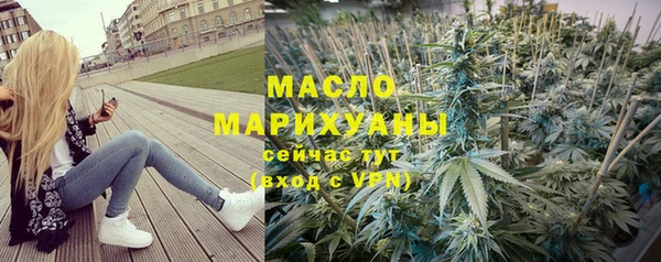 соль ск Волоколамск