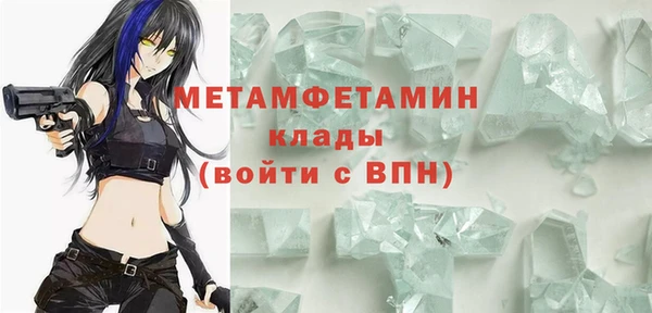 герыч Володарск