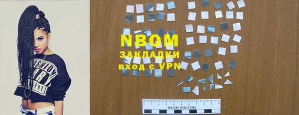 герыч Володарск