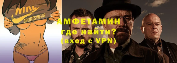 соль ск Волоколамск