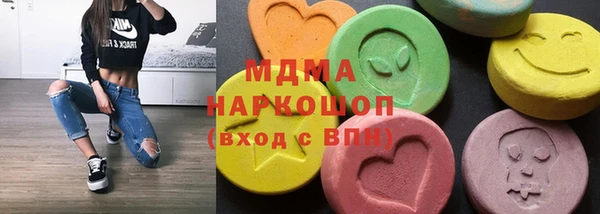 герыч Володарск