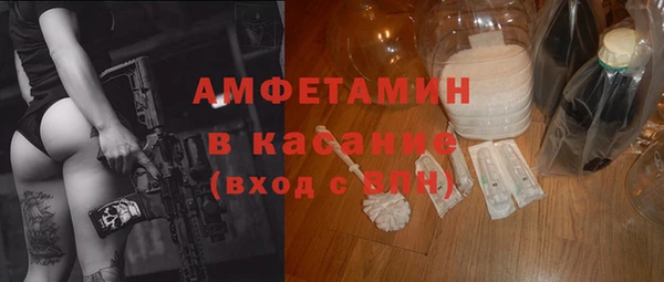герыч Володарск