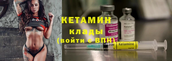 соль ск Волоколамск