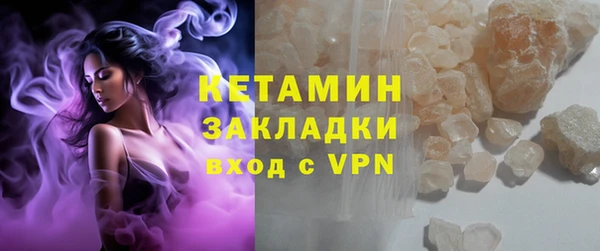 соль ск Волоколамск