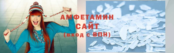 герыч Володарск