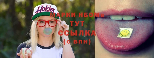 герыч Володарск