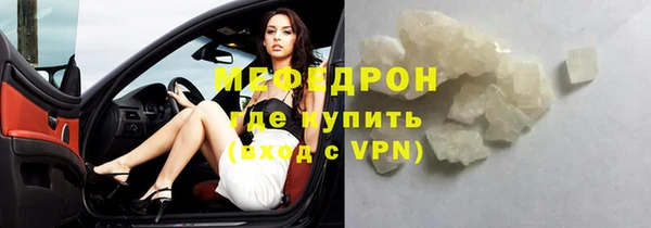 круглые Волосово