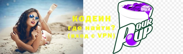 герыч Володарск