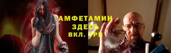 круглые Волосово