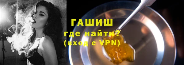 соль ск Волоколамск