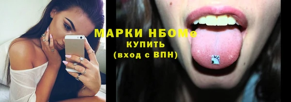 герыч Володарск
