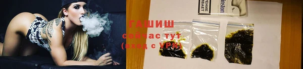 соль ск Волоколамск