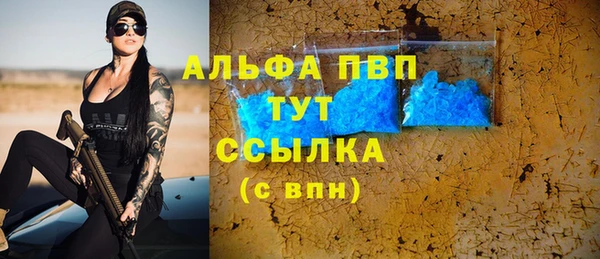 соль ск Волоколамск