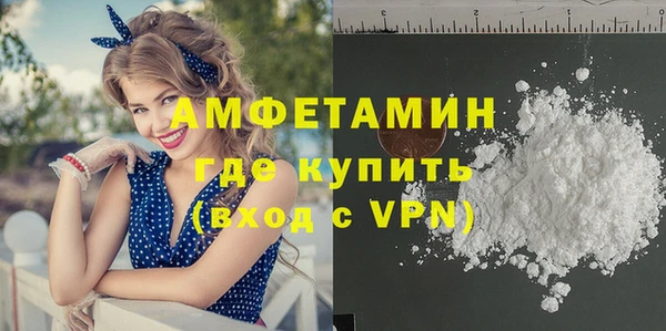 круглые Волосово