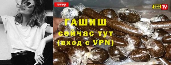 круглые Волосово