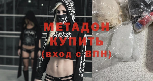 соль ск Волоколамск
