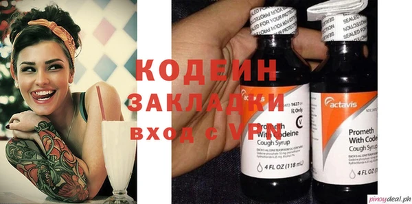 круглые Волосово
