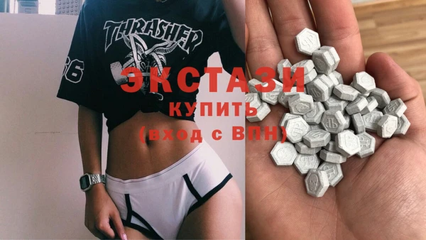 соль ск Волоколамск