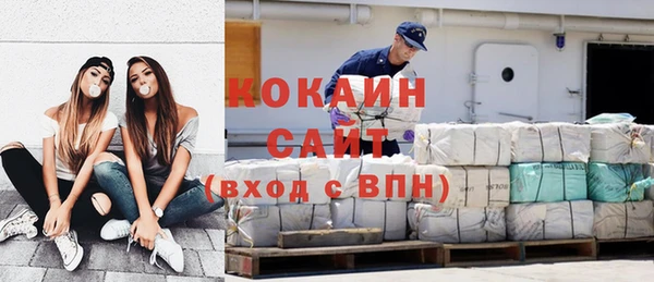 соль ск Волоколамск