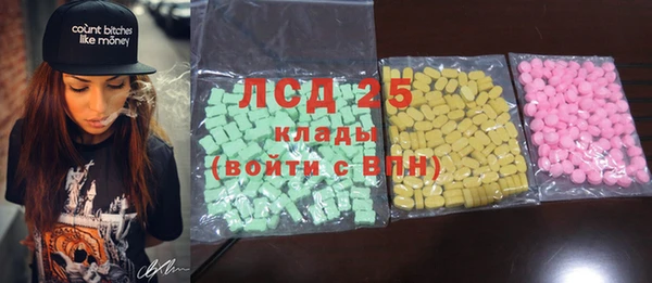 герыч Володарск