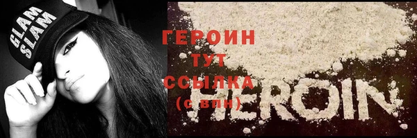 герыч Володарск