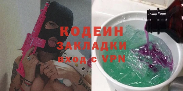 соль ск Волоколамск