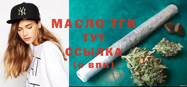 герыч Володарск