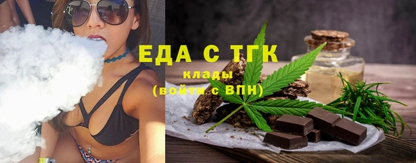 соль ск Волоколамск