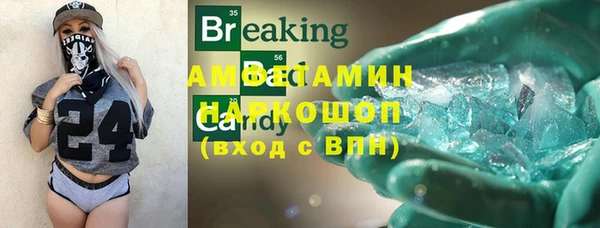 круглые Волосово