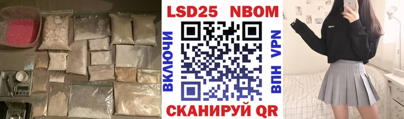 Лсд 25 экстази кислота  Осташков 