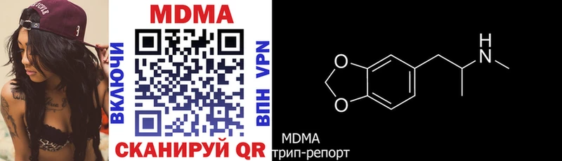 MDMA молли  Осташков 