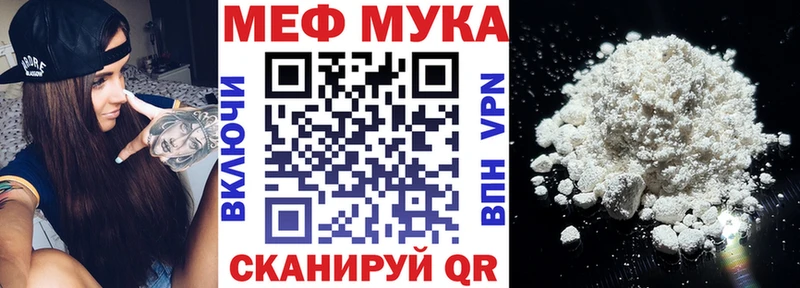 МЕГА зеркало  Осташков  МЕФ VHQ 