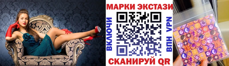 Марки NBOMe 1500мкг  где купить наркотик  Осташков 