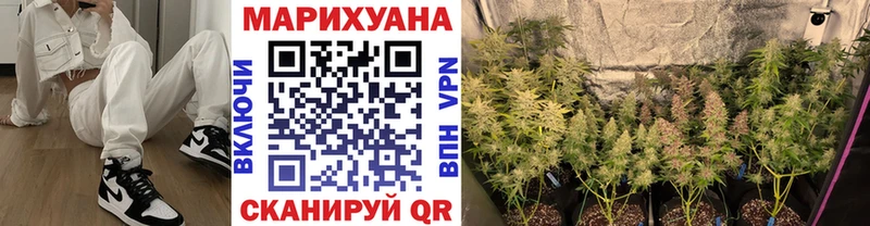 Бошки Шишки конопля  Осташков 